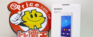 台灣版 Sony Xperia M4 Aqua Dual 搶先開箱！
