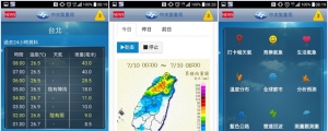 颱風沒在怕：氣象局開發 APP，生活氣象一手掌握！