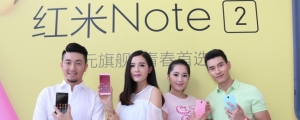 紅米 Note 2 正式發表，北京現場實機動手玩