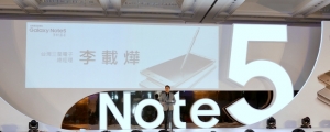 Note 5 台灣上市！全球首發 23,880 元