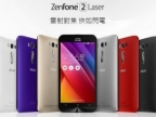 Zenfone 2 Laser 中華資費搶先看