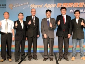 2015 Hami Apps 軟體開發暨供應商大賞參賽作品 令人驚豔軟硬整合技術發展純熟！