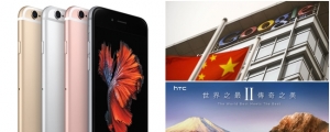 每周重點回顧：Apple 發表一堆新品、HTC 將推雙旗艦