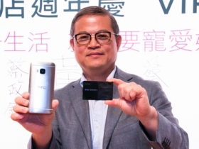 HTC VIP 尊爵服務週年慶　福利機特賣五折起