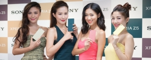 Sony Z5、Z5 Compact 中華資費方案搶先看