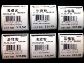 貴兩千！iPhone 6s 台灣售價曝光
