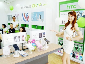 亞太拓展門市，同步推出 HTC 購機優惠