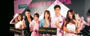 行銷新做法：OPPO 贊助 Pink Day，打入女性市場