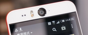 一代自拍名將，HTC Eye 萬元有找 再送原廠皮套