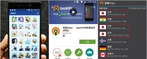 【好文要推】易聯 Ovpn OpenVPN 輕鬆跨區買國外 LINE 貼圖 By Macro Kao