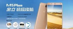 Gionee M5 Plus 升級改款：規格變高但電池卻縮水了