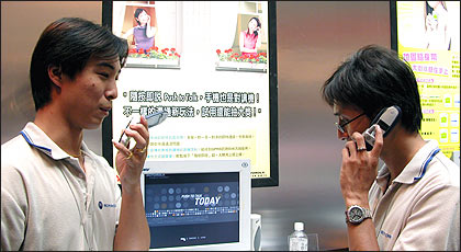 2004 台北電信展 (二) 3G 影音魅力狂燒