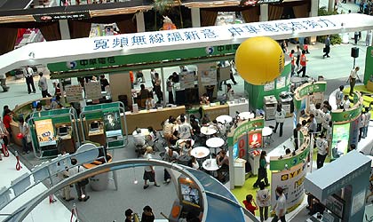  2004 台北電信展 (四)  業者促銷大方送