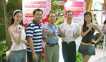 2004 台北國際電信暨網路展—台灣大哥大(二)