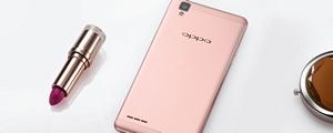 OPPO F1 玫瑰金新色，獨家在中華電信開賣