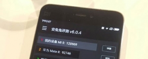 小米 5 貨量少和 S820 過熱有關?高通說沒這回事