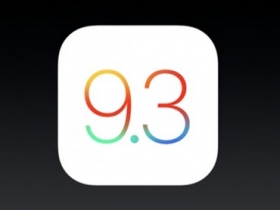 蘋果 iOS 9.3 今日開放升級　更新功能看這裡