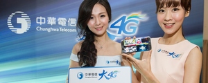 中華全新「大 4G」購機方案出爐！359 ~ 2699 九級資費總整理