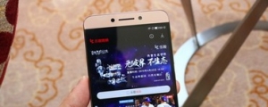 5.7 吋 S820 旗艦:樂 Max 2 實機試玩