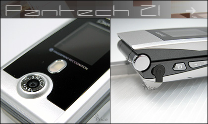專屬指紋機 Pantech Z1　內外動感十足