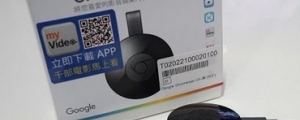 開箱｜Google Chromecast 二代 電視棒 把手機畫面傳送到電視播放