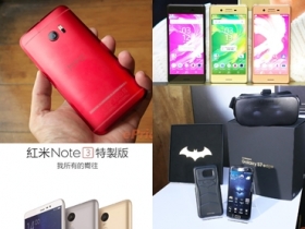 六月份台灣最新上市 10 款手機總整理