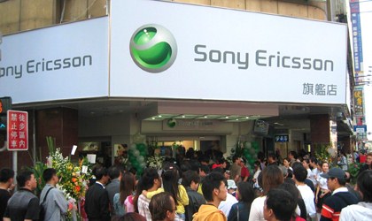 全台首家 Sony Ericsson 旗艦店盛大開幕