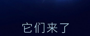 小米確認 9/27 辦發表會,將推多款新手機?
