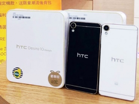 送耳機、鋼化玻璃貼，HTC Desire 10 Lifestyle 到貨