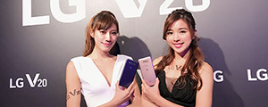 LG V20 雙鏡頭、頂級音效 四大電信全面開賣