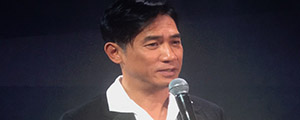 小米 Note 2 發表會請來影帝梁朝偉站台
