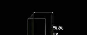 華為官方確認 11月 3 日將發表 Mate 9 新機