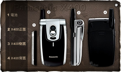 Panasonic X200、X400 給你超薄新體驗