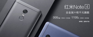 更多顏色選擇,紅米 Note 4 新增黑、藍新色款式