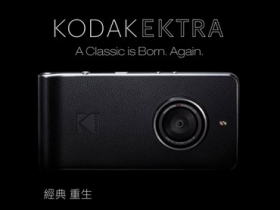 Kodak Ektra 智慧手機 3/9 台灣上市發表，售價公佈