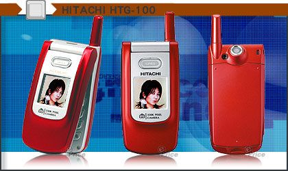 梁靜茹最愛的嬌小玲瓏手機  Hitachi HTG-100