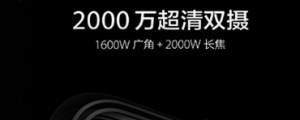 前後 20MP 相機，OPPO R11 實機發表前現身