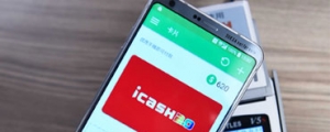 Hami Wallet 整合 icash 2.0，中華電信搶攻行動支付商機