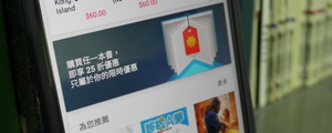 Google Play 買書優惠，限時下殺 25 折～九月底前有效