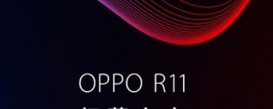 紅藍雙色混搭，OPPO R11 將發表巴薩限量版