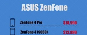 8/4更新：最新 ASUS Zenfone 4 台灣上市價格情報！