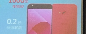 雙前鏡頭自拍、硬槓 OPPO 三星:ASUS ZF4 Selfie Pro 規格強提升