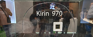 華為 Kirin 970 處理器正式發表！搭載 AI 人工智慧