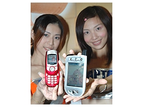 2004 台北資訊展 (一)　 0 元手機任你挑
