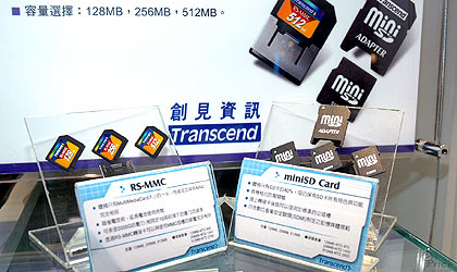 2004 台北資訊展 (三)　手機記憶卡不容小覷