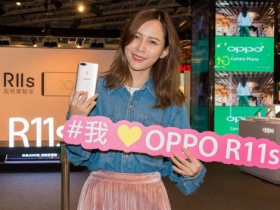 明星陪你玩手機　OPPO R11s 風格實驗室開跑