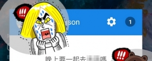 LINE 收回訊息有漏洞！發錯訊息一樣被看到～(Android 手機狀況)