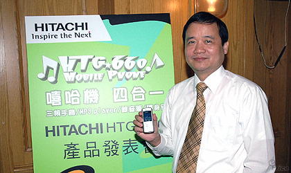 Hitachi 最新嘻哈機　四機一體 HTG-660
