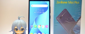 開箱｜ASUS ZenFone Max Plus 5.7 吋 18:9 螢幕雙鏡頭手機