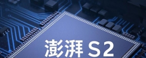 傳小米 MWC 2018 將揭曉第二款自製處理器,將用於小米 6X
